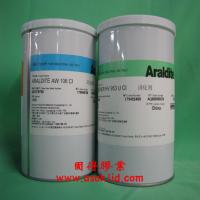 Araldite爱牢达AW106/HV953U环氧树脂胶粘剂|AB胶水