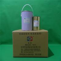 G-2041灌封胶|变压器灌封胶|环氧树脂灌封胶