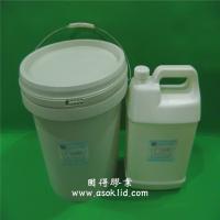 G-2040灌封胶水|白色灌封胶|LED模组灌封胶水