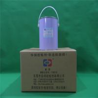 ASOKLID牌G-2075IC邦定胶|COB邦定冷胶