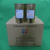 G-2025电磁炉线圈盘涂刷环氧树脂AB胶水