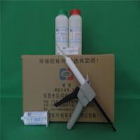 G-2012透明色30分钟|环氧树脂胶粘剂|AB胶水