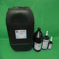 UV-2106塑胶、塑料粘金属UV胶|无影胶水