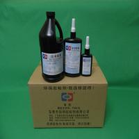 UV-3185水晶、玻璃与金属粘接UV胶水