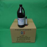 UV-3263微型扬声器金属架与振动板粘接UV胶水