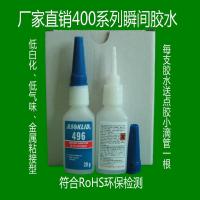 ASOKLID牌496金属粘接瞬干胶水