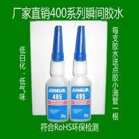 ASOKLID牌495瞬干胶水