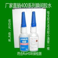 ASOKLID牌460无白化瞬干胶水