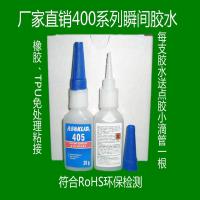 ASOKLID牌405橡胶、TPU免处理粘接瞬间胶水