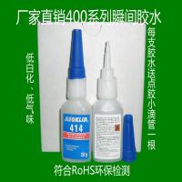 ASOKLID牌414塑料粘接瞬间胶水