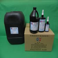UV-2101医用用品、塑料粘接UV胶水