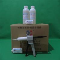 G-2023耐150度透明AB胶|环氧结构胶水