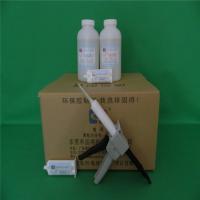 G-2022耐150度高温环氧树脂胶|AB胶水|结构胶
