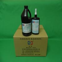 UV-3262-1太阳能面板表面披覆、保护UV胶水