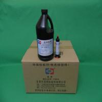 UV-3261-1LCD管脚固定、封口UV胶水，表干快
