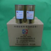 ASOKLID牌G-2026环氧树脂AB胶泥