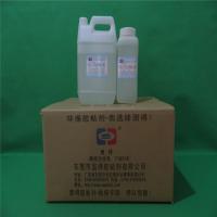 ASOKLID牌G-2029H水晶胶，弧面硬胶，止流胶