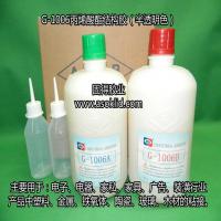 ASOKLID牌G-1006丙烯酸树脂结构胶，AB胶水