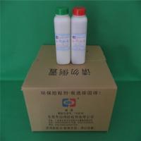 ASOKLID牌G-2015C茶黄色环氧树脂结构胶，AB胶水
