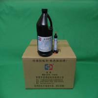 UV-3269-1电子、排线补强、密封、固定、保护、