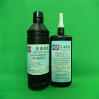 UV-3262-4塑料、玻璃、PCB电路板表面披覆、保护
