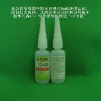 SD-485低腐蚀、柔性瞬干胶，瞬间胶，快干胶水