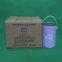 ASOKLID牌G-2075-1邦定胶