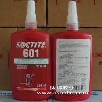 LOCTITE乐泰601厌氧胶，圆柱型零件固持剂