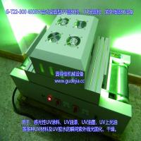 4KW/4000瓦UV光固化机|UV机械设备
