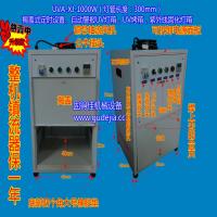 1000W揭盖式UV灯箱|UV烤箱|紫外线固化灯箱